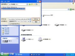用ISO镜像文件安装Xp操作系统的方