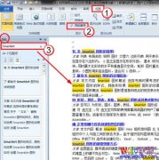 Word2010����������Ի�ɫ��������