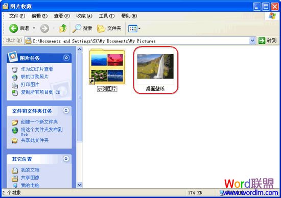 图片导出完成