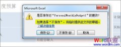 Excel2010�����Զ����桱�͡���