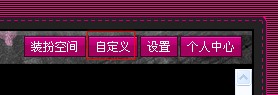 QQ�ռ������ô��_���ʹ��QQ�ռ����ķ���